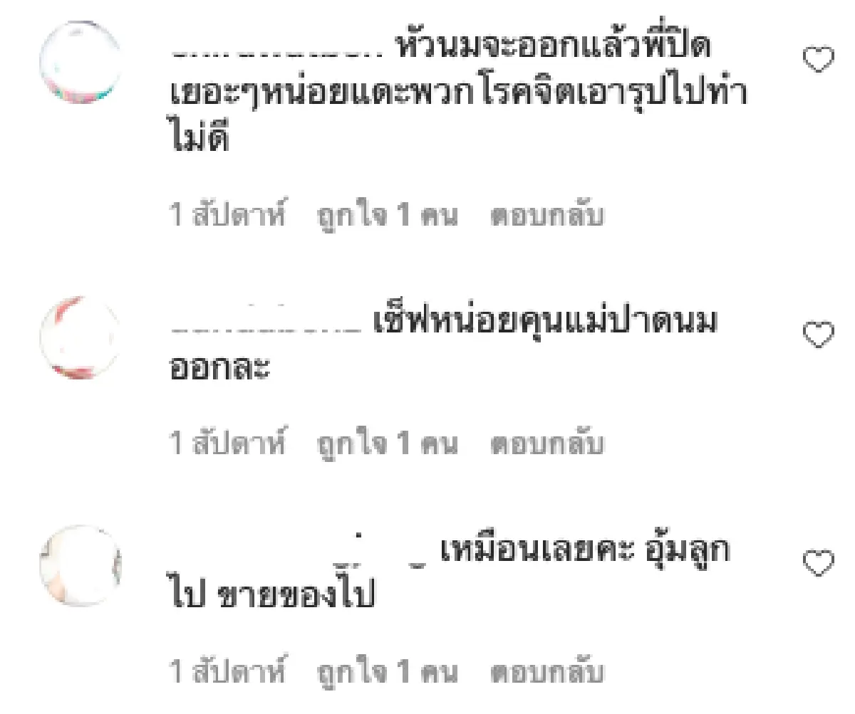 "ใหม่ สุคนธวา" โพสต์ภาพเปิดเต้าให้นมลูก ทำเอาชาวเน็ตเห็นแอบเป็นห่วง 