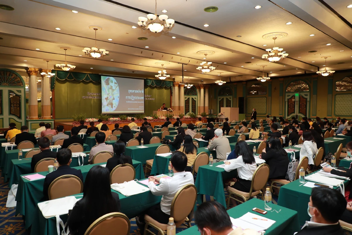 สถ.ประชุมขับเคลื่อนยุทธศาสตร์ชาติตามแนวคิด"ล้มแล้วลุกไว"