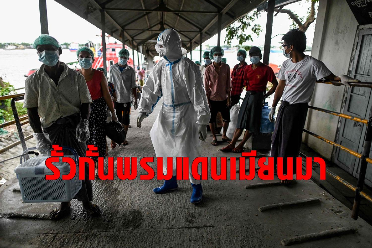 จีนสร้างกำแพงกั้นพรมแดนเมียนมา จีนสร้างกำแพงกั้นพรมแดนเมียนมา