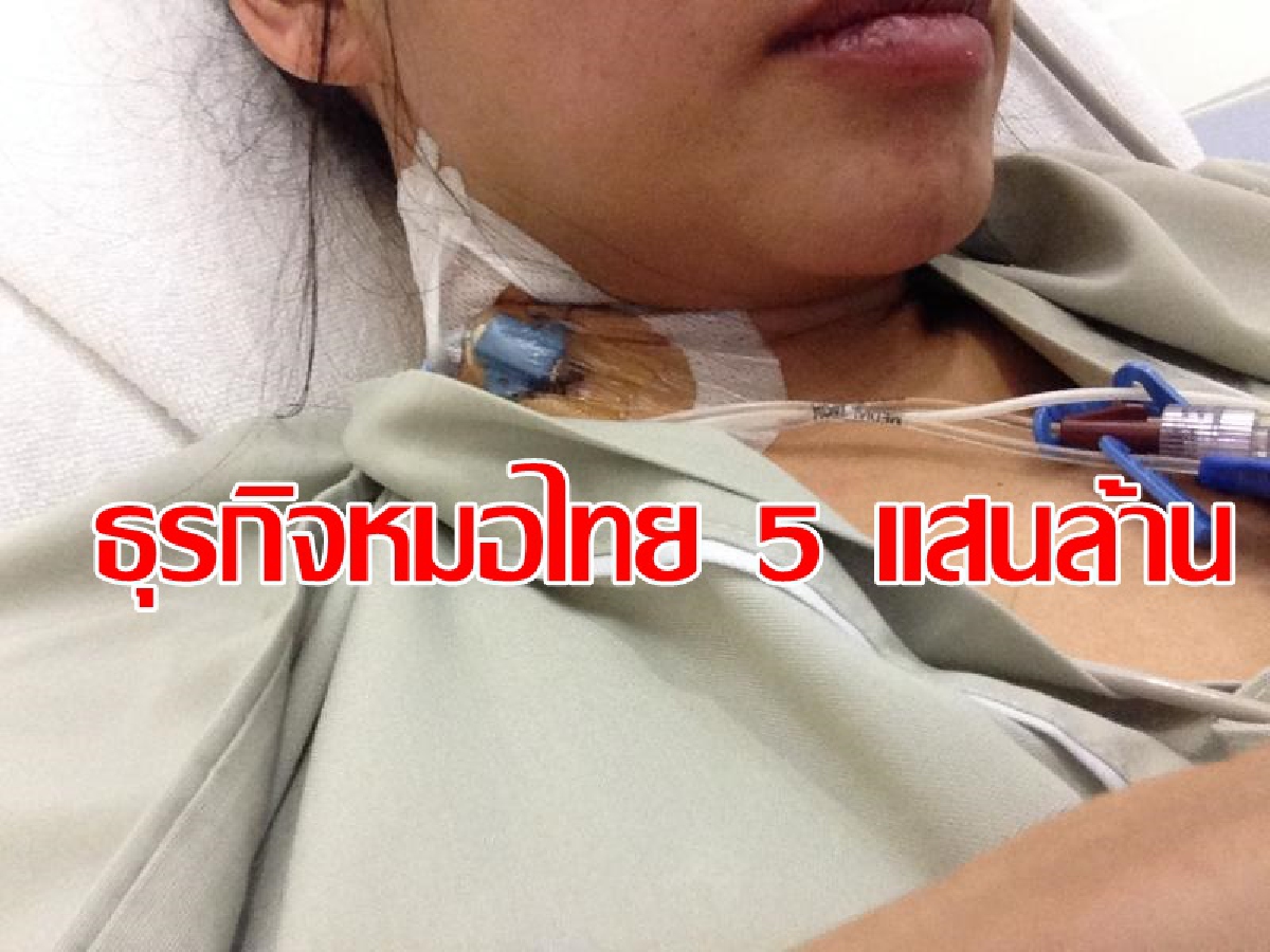 เทรนด์การแพทย์สมัยใหม่ นำไทยสู่ Medical Hub เต็มรูปแบบ เทรนด์การแพทย์สมัยใหม่ นำไทยสู่ Medical Hub เต็มรูปแบบ