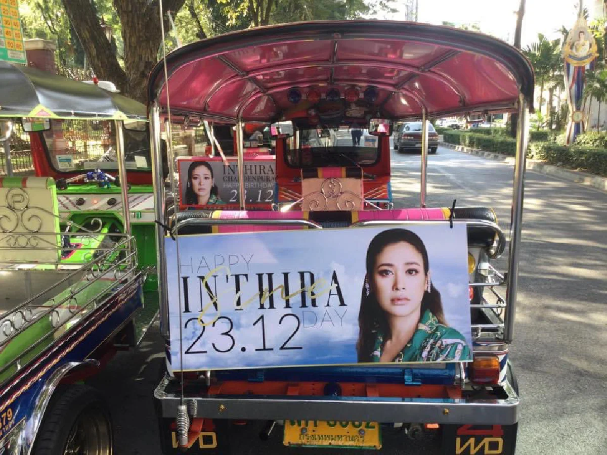 ทราย เจริญปุระ แฮปปี้..แฟนๆเซอร์ไพรส์ซื้อป้ายโฆษณาท้ายรถตุ๊กตุ๊กให้ในวันเกิด