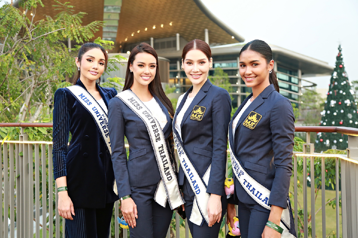 มิสยูนิเวิร์สไทยแลนด์ 2563 เยี่ยมชมโครงการ “เดอะฟอเรสเทียส์ บาย เอ็มคิวดีซี”