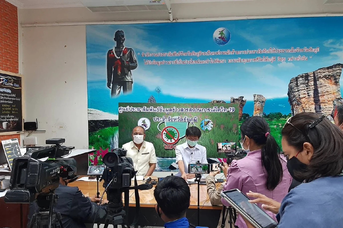 ชัยภูมิพบติดเชื้อโควิดรายที่3ของจังหวัดเป็นพ่อค้าอาหารทะเล