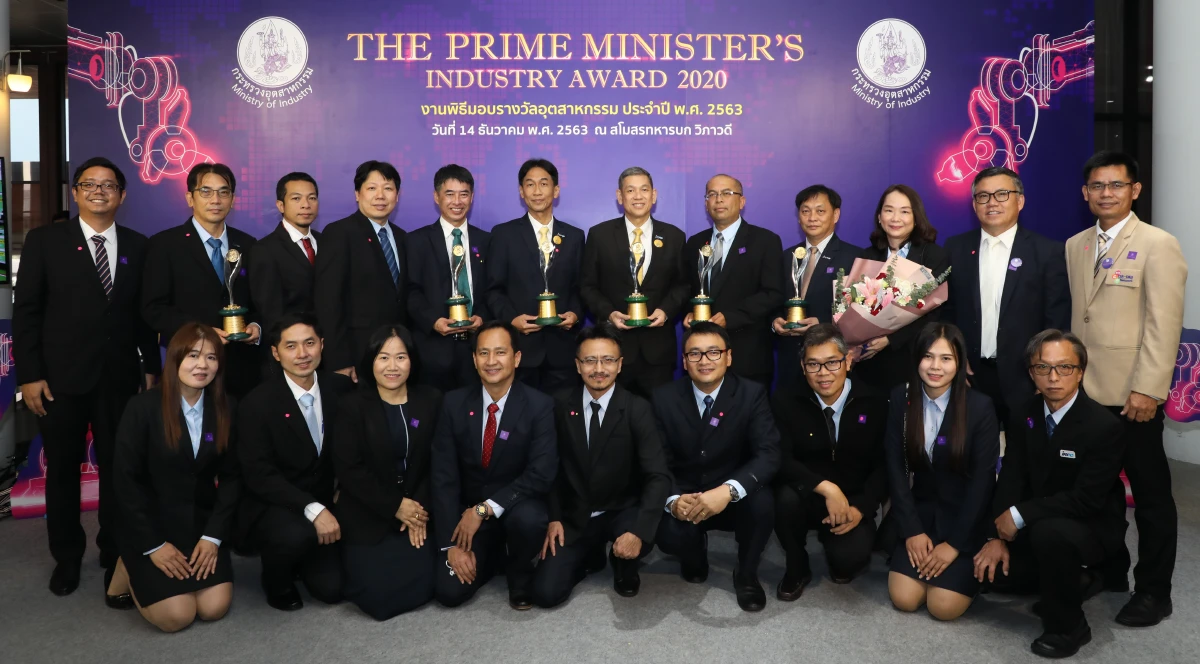 IRPC กวาด 3 รางวัลอุตสาหกรรมดีเด่น  ปี 2563
