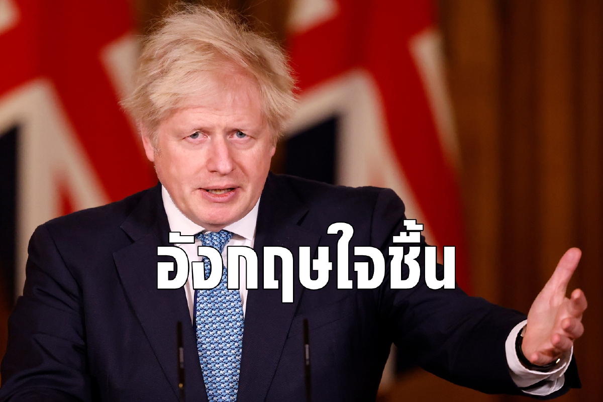 EU แนะประเทศสมาชิกผ่อนปรนมาตรการปิดกั้นอังกฤษ EU แนะประเทศสมาชิกผ่อนปรนมาตรการปิดกั้นอังกฤษ