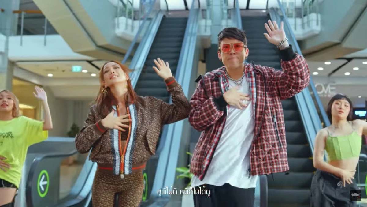 สุทธิเกียรติ-อาภัสรา นำทีมจิราธิวัฒน์ เต้นฉลองเพลง ก้มต่ำ 18 ล้านวิว (คลิป)