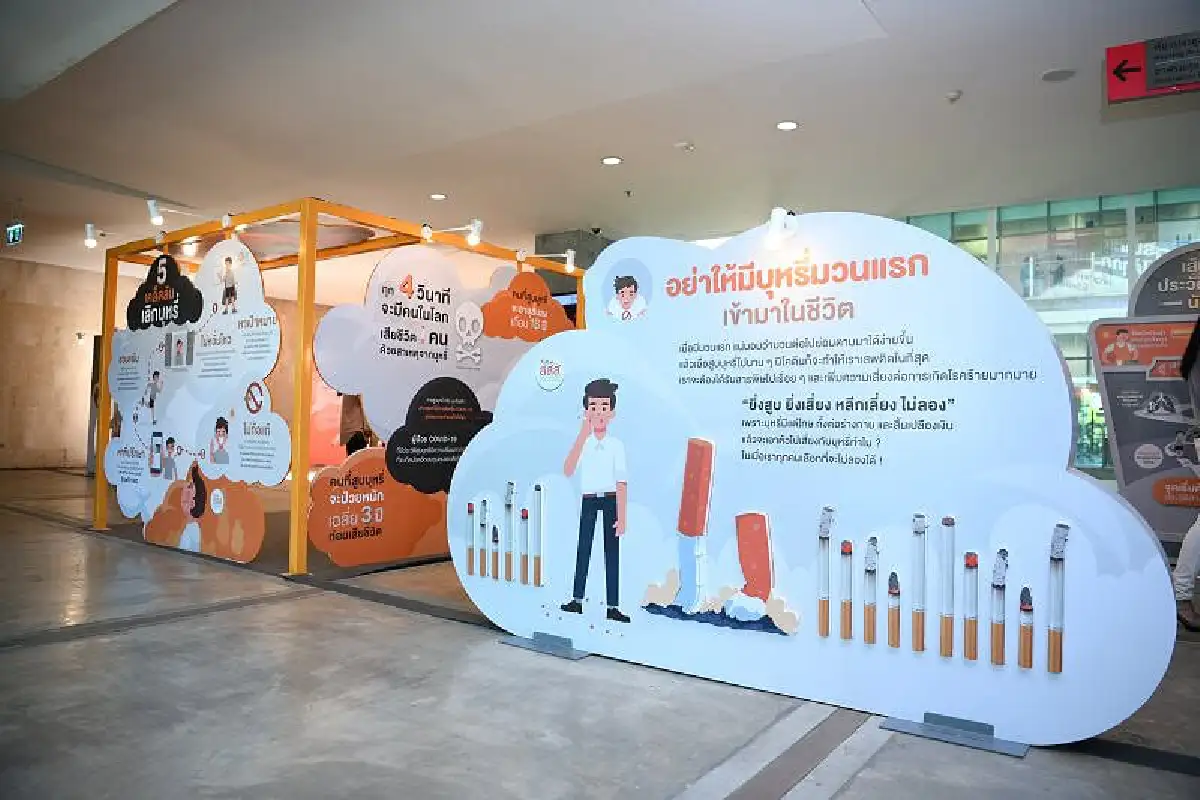 สสส.เปิดตัวเลขเด็กต่ำกว่า5ขวบตกเป็นเหยื่อควันบุหรี่ปีละเกือบ2แสนคน