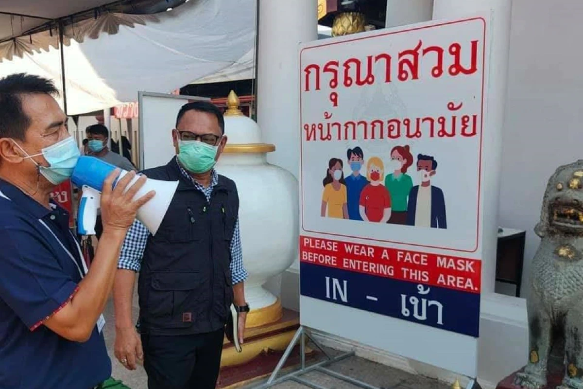 พิษณุโลกปลอดโควิดแต่คุมพื้นที่เข้มเข้าวัดใหญ่ห้ามถอดแมสก์