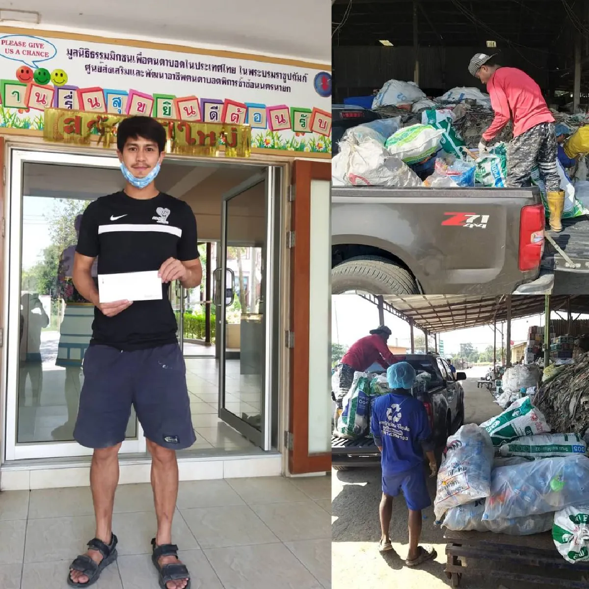 ขยะสร้างประโยชน์! น้ำ รพีภัทร เก็บขยะขายนำเงินบริจาคมูลนิธิคนตาบอด
