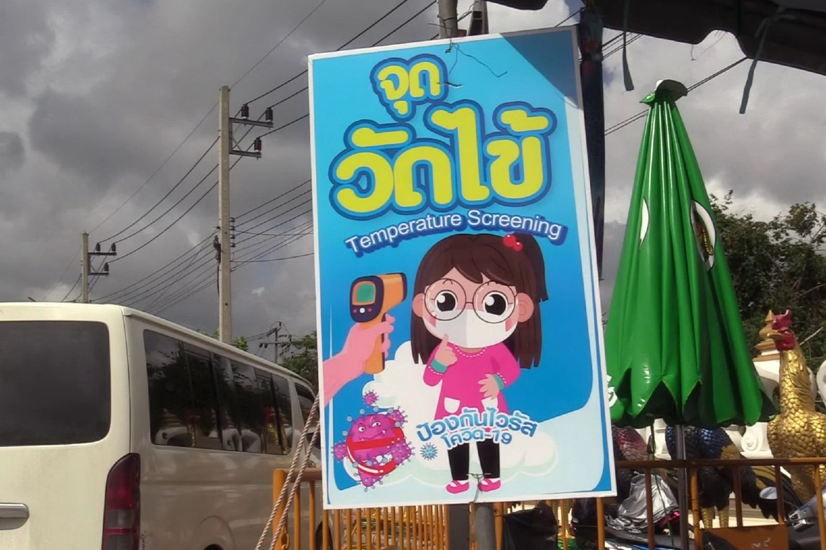 วัดเจดีย์ไอ้ไข่ยกระดับคุมโควิดตั้ง2จุดตรวจเข้ม