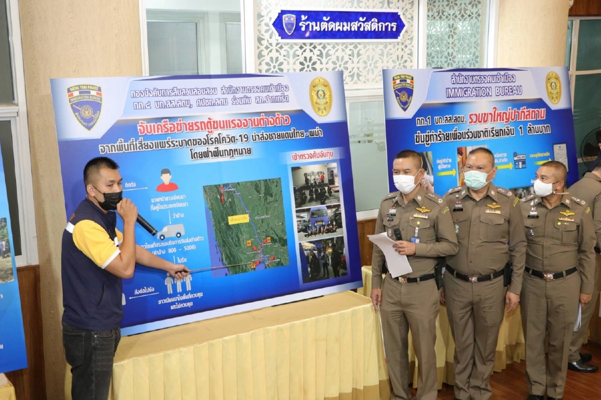 ผบช.สตม.จับเครือข่ายรถตู้ขนแรงงานต่างด้าวจากพื้นที่เสี่ยงโควิด-19