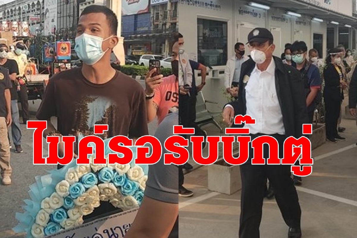 บิ๊กตู่ลงพื้นที่ระยอง-ไมค์ จาดนอกถือพวงหรีดรอรับ บิ๊กตู่ลงพื้นที่ระยอง-ไมค์ จาดนอกถือพวงหรีดรอรับ
