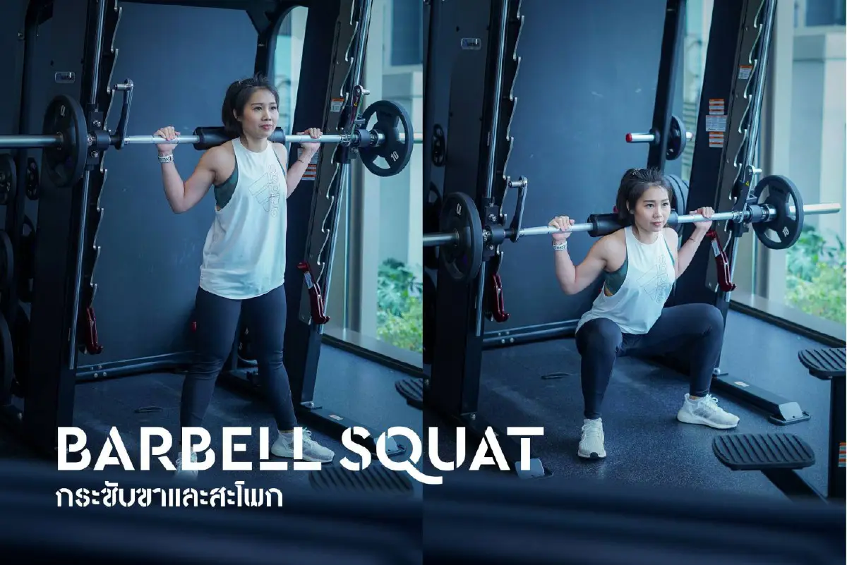 5 ท่าปั้นเรียวขา-บั้นท้ายสวยรับปีใหม่