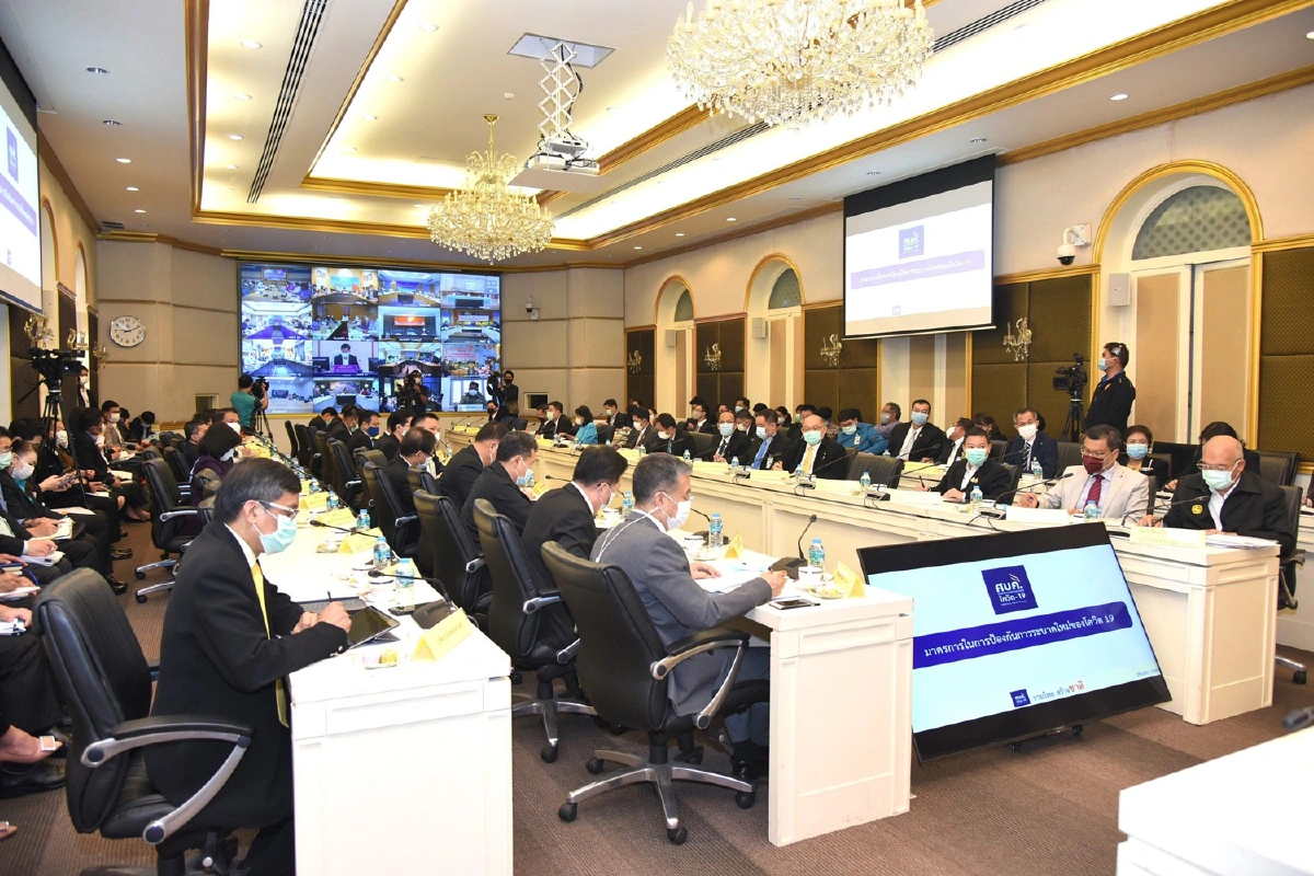 อนุพงษ์ประชุมผู้ว่าฯทั่วประเทศ ลั่นต้องหยุดโควิด-19กระจายเชื้อให้ได้