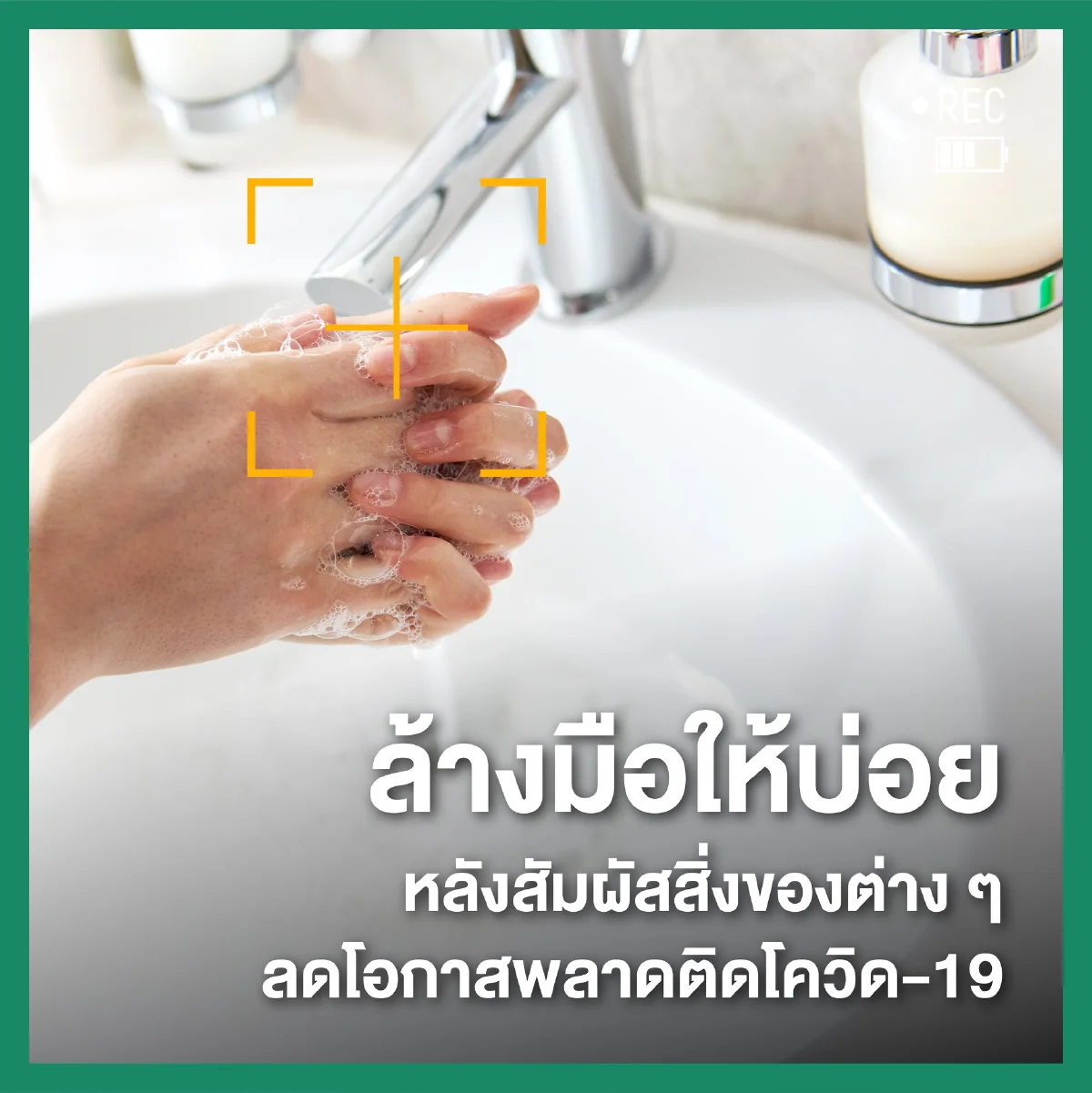 ไปตลาดให้ปลอดภัย รู้จุดเสี่ยงที่ควรหลีกเลี่ยง