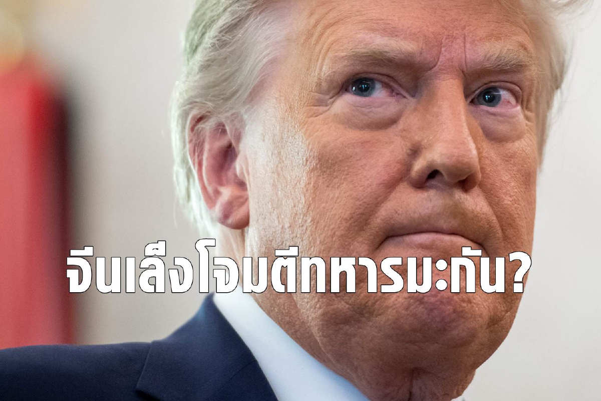 ข่าวกรองพบจีนจ้างคนนอกโจมตีทหารอเมริกันในอัฟกานิสถาน ข่าวกรองพบจีนจ้างคนนอกโจมตีทหารอเมริกันในอัฟกานิสถาน