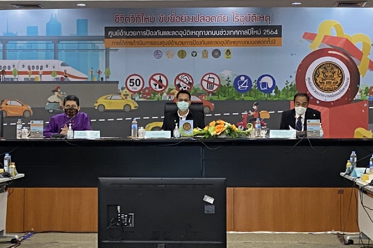 7วันอันตรายช่วงปีใหม่ผ่านไป3วันตายแล้ว186รายบาดเจ็บ1,654คน