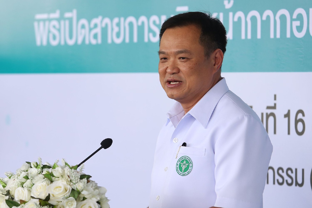 "อนุทิน" แนะกลุ่มมีประวัติเสี่ยงโควิดรีบเข้าตรวจ ยันสถานพยาบาลไม่คิดค่าบริการ "อนุทิน" แนะกลุ่มมีประวัติเสี่ยงโควิดรีบเข้าตรวจ ยันสถานพยาบาลไม่คิดค่าบริการ