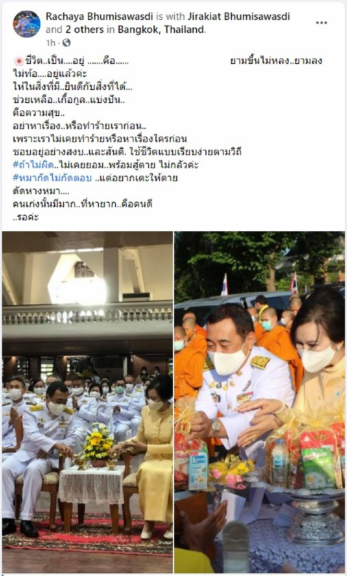 ผู้ว่าฯกาญจน์สวน"อัจฉริยะ"นั่งเทียนกล่าวหาปล่อยให้ขนแรงงานเถื่อน