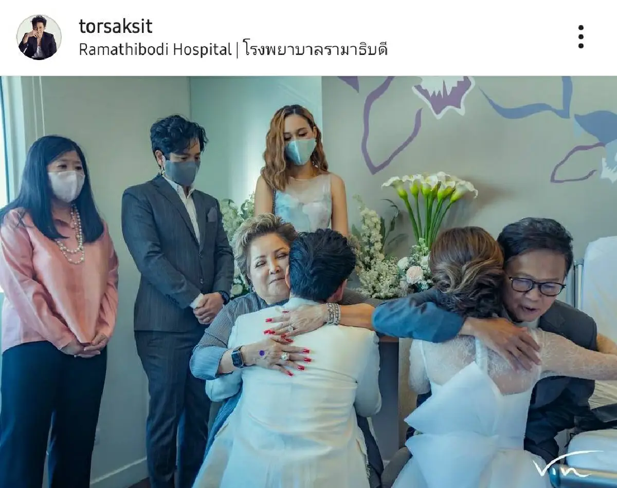 "โต๋” พาพ่อแม่สู่ขอ “ไบร์ท” ทำพิธีหมั้นสุดเรียบง่าย ที่รพ.รามาธิบดี 