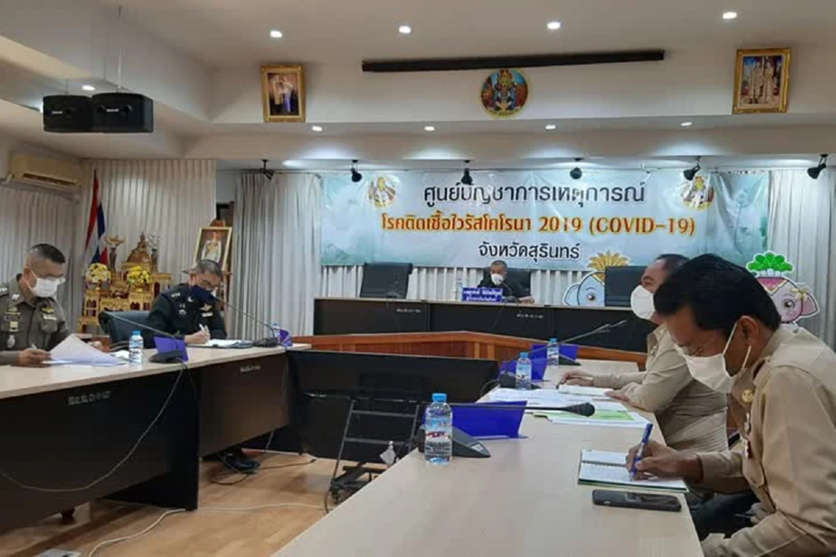สุรินทร์พบติดโควิดรายที่3สั่งกักตัว14วันใครมาจาก28จังหวัดสีแดง