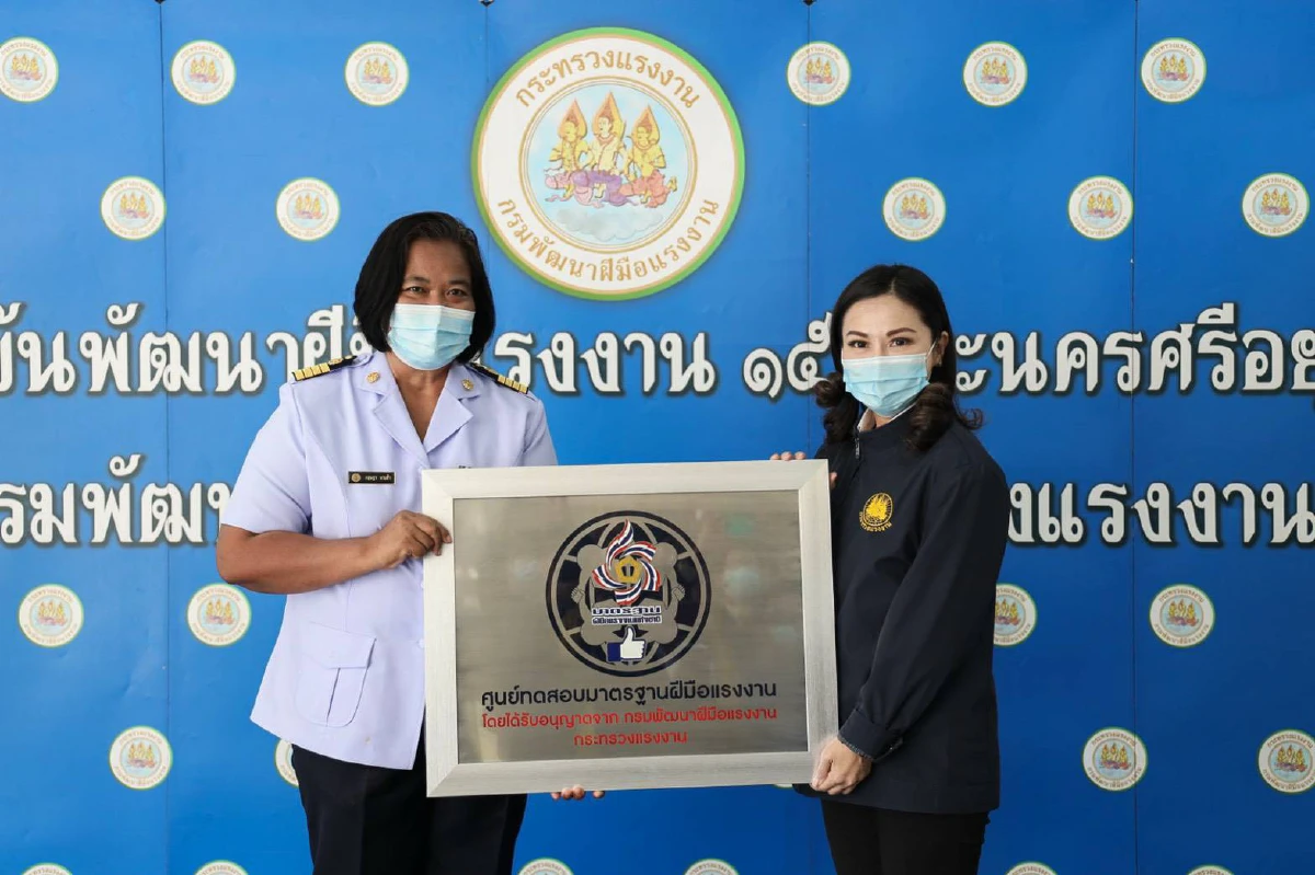 รมช.แรงงาน ชูผลงาน 4 เดือน พร้อมลั่นเดินหน้านโยบาย สร้าง-ยก-ให้ ดันกระทรวงแรงงานสู่กระทรวงเศรษฐกิจ