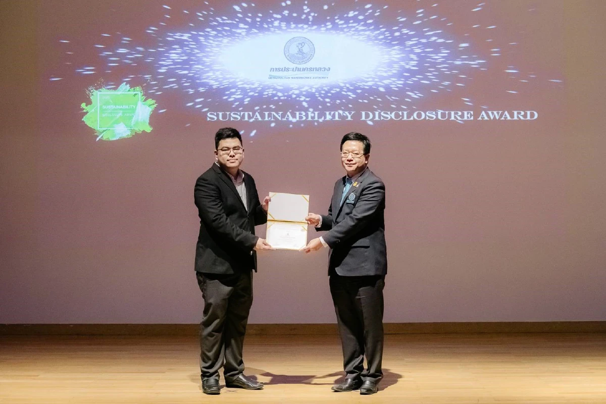 กปน. คว้ารางวัล Sustainability Disclosure Award ปี 2563 จากสถาบันไทยพัฒน์