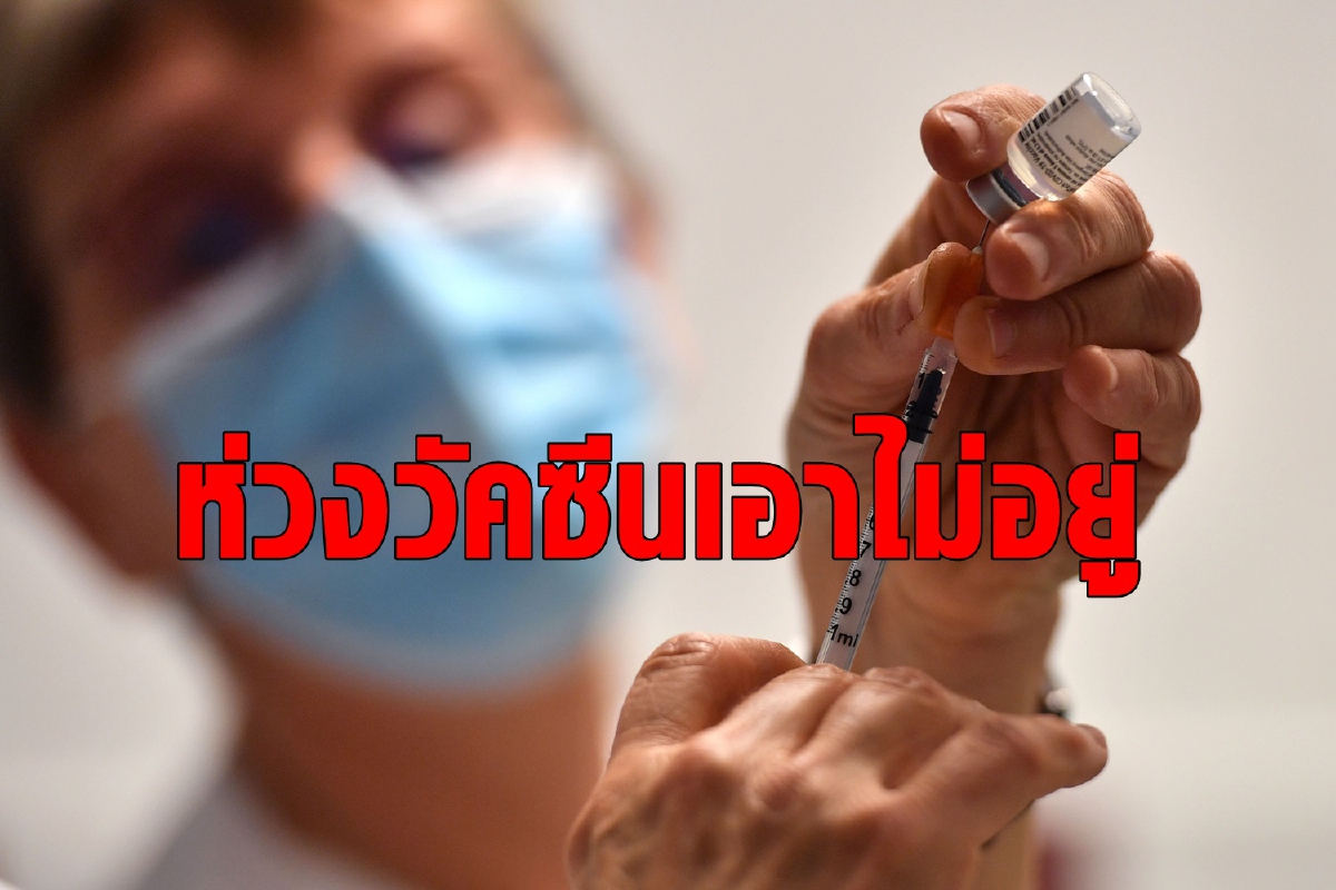 นักวิทย์ห่วงโควิดกลายพันธุ์ในแอฟริกาใต้อาจต้านวัคซีน นักวิทย์ห่วงโควิดกลายพันธุ์ในแอฟริกาใต้อาจต้านวัคซีน