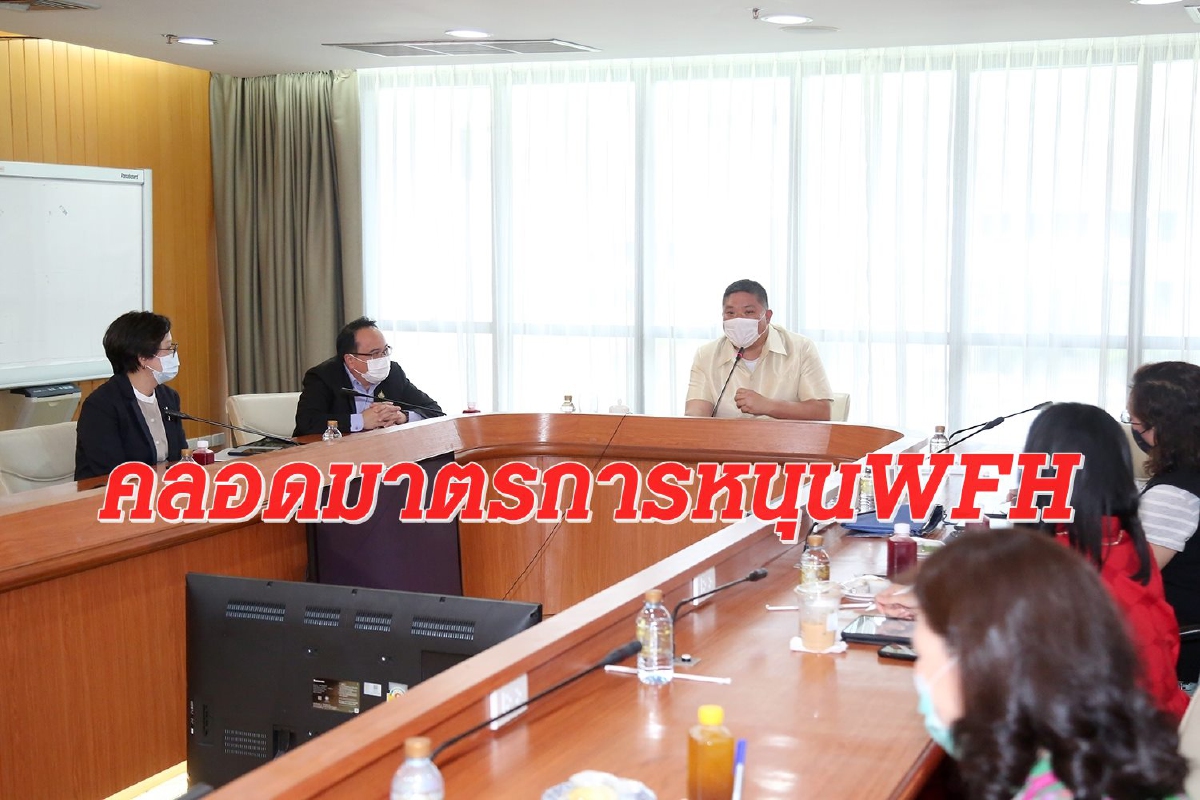 สั่งค่ายมือถือ-เน็ตบ้าน หาแพจเกจหนุน Work from Home สั่งค่ายมือถือ-เน็ตบ้าน หาแพจเกจหนุน Work from Home