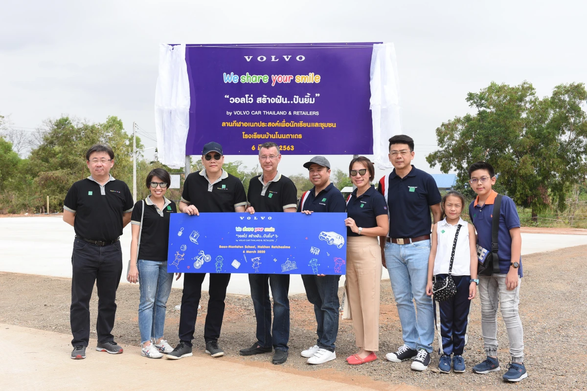 วอลโว่ คาร์ ประเทศไทย ร่วมกับพันธมิตรและมูลนิธิกระจกเงา