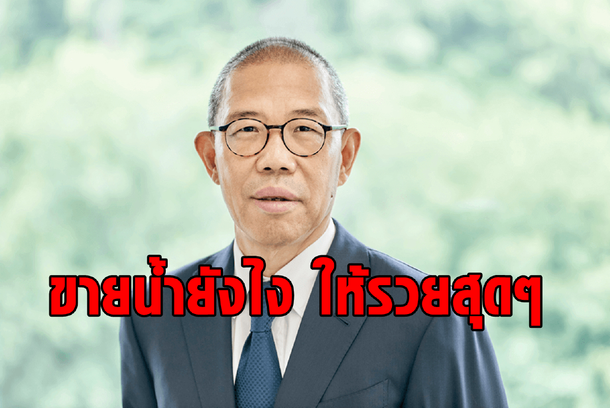 พ่อค้าน้ำดื่มรวยแซงวอร์เรน บัฟเฟตต์ โค่นเบอร์หนึ่งเอเชีย พ่อค้าน้ำดื่มรวยแซงวอร์เรน บัฟเฟตต์ โค่นเบอร์หนึ่งเอเชีย
