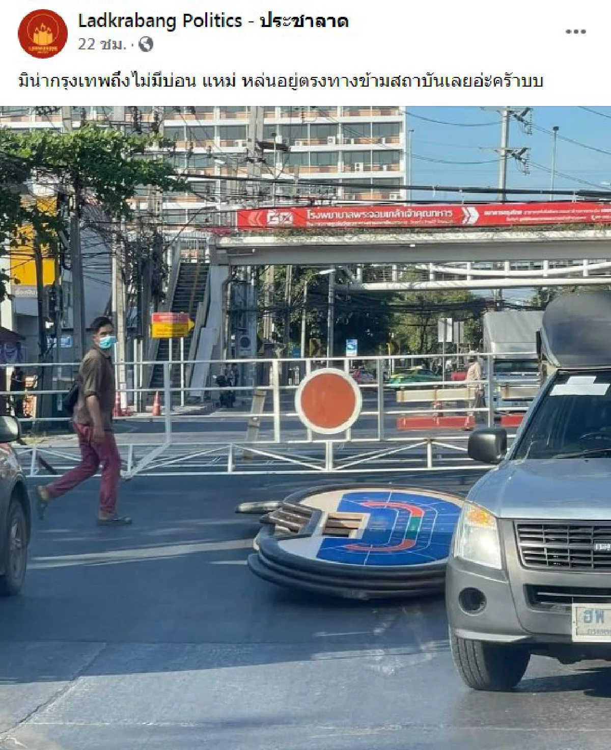 ค้นโกดังย่านฉลองกรุง43ขยายผลเจอโต๊ะคาบาร่าตกกลางถนน