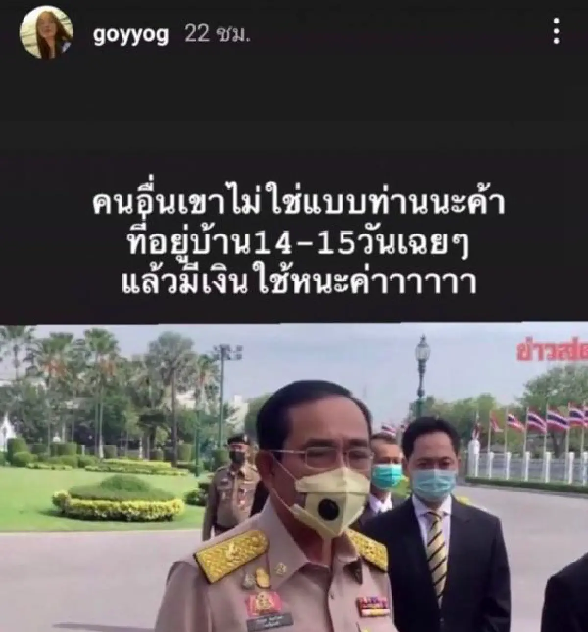  “ปารีณา” เดือดจัด! หลัง “ก้อย อรัชพร” สวนกลับนายกฯ ฝาก “นิกกี้” ตีฐานทัพให้แตกแล้วแยกย้าย 