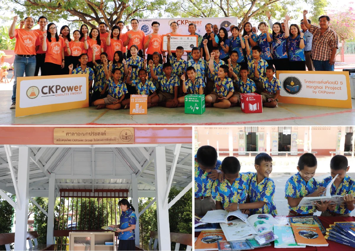 “โครงการหิ่งห้อยปี 5” หนึ่งใน CSR ของ CKPower ที่ขับเคลื่อนธุรกิจให้เติบโตอย่างยั่งยืน