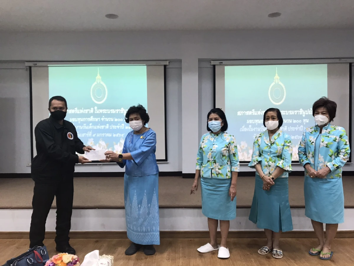 สภาสตรีแห่งชาติฯมอบ200ทุนการศึกษาสร้างอนาคตชาติ