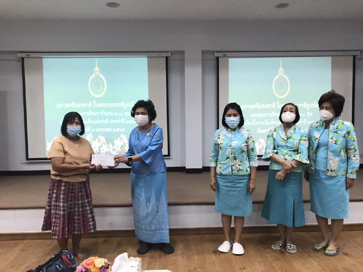 สภาสตรีแห่งชาติฯมอบ200ทุนการศึกษาสร้างอนาคตชาติ