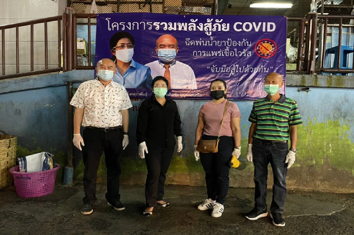 "สุดารัตน์" เปิดโครงการ "รวมพลังสู้ภัยCOVID"บิ๊กคลีนตลาดห้วยขวาง