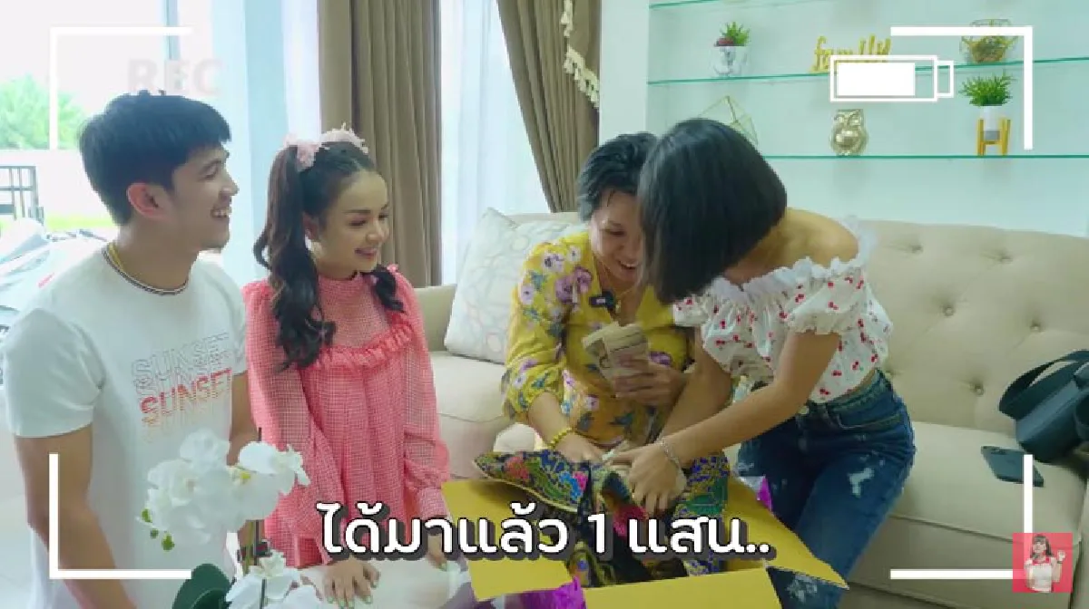 เจนนี่ ได้หมดถ้าสดชื่น เซอร์ไพรส์ให้เงินแม่ 1 ล้านบาท ทำเอาน้ำตาแตกกันทั้งบ้าน