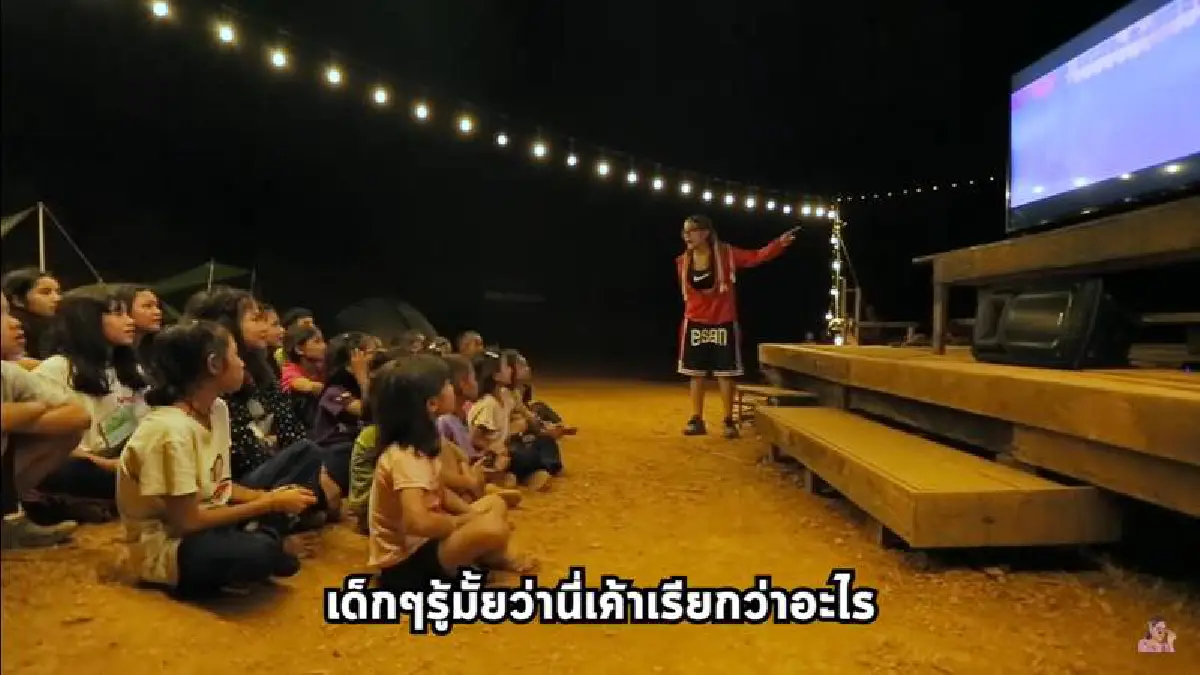 พิมรี่พาย ควักเงินครึ่งล้าน! ติดตั้งไฟฟ้าบนดอยเติมฝันให้น้องๆ ในวันเด็ก