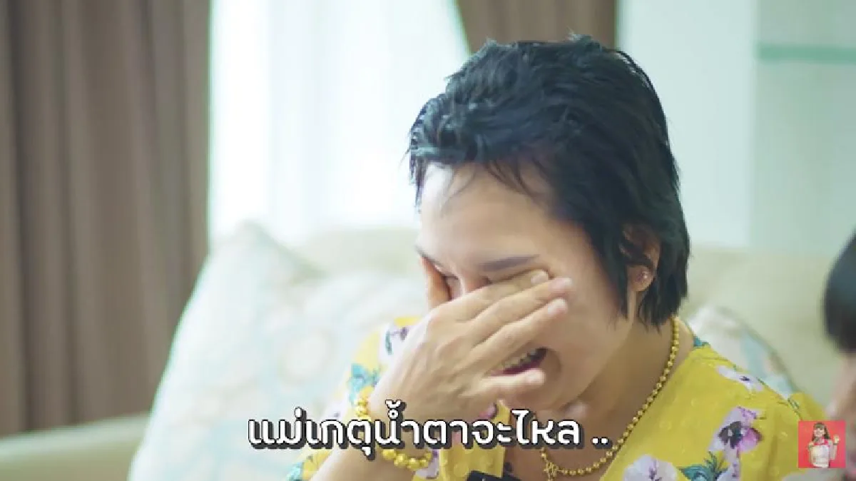 เจนนี่ ได้หมดถ้าสดชื่น เซอร์ไพรส์ให้เงินแม่ 1 ล้านบาท ทำเอาน้ำตาแตกกันทั้งบ้าน