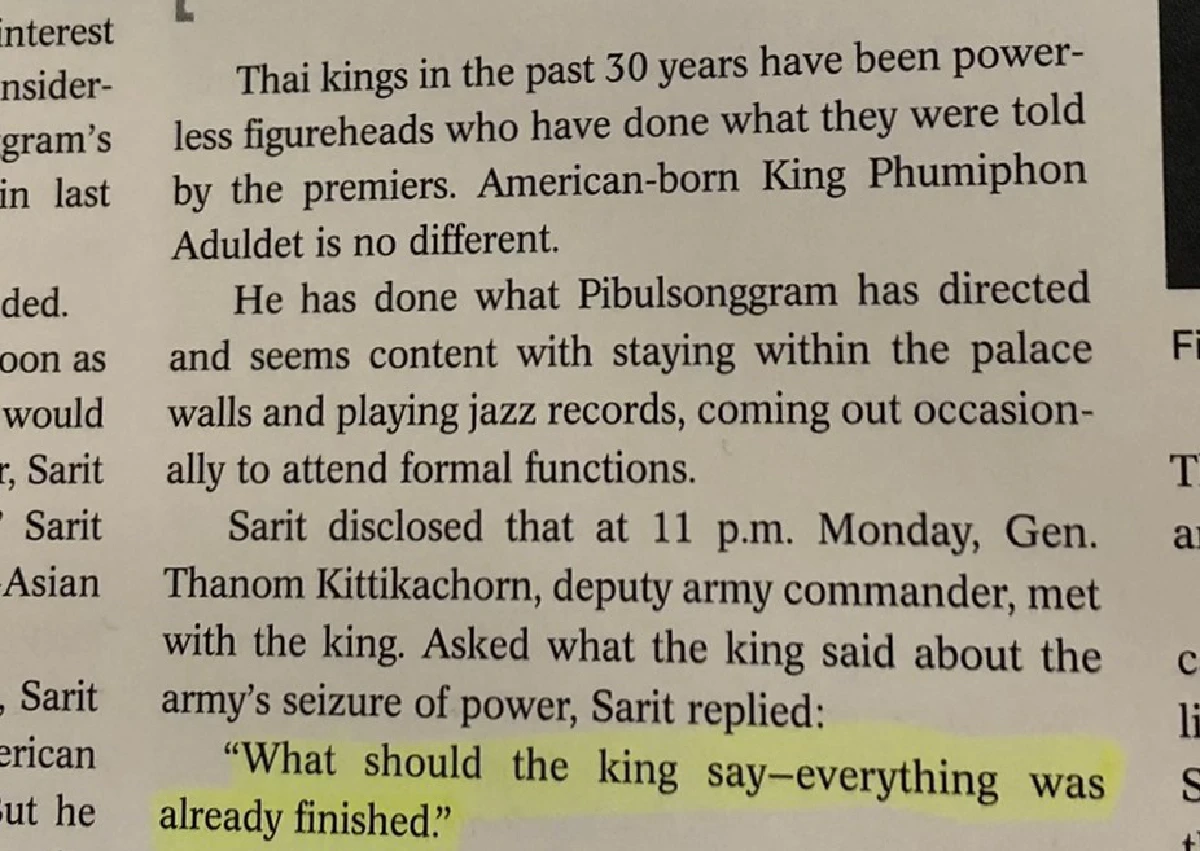 “การทำราชการ” ของในหลวงรัชกาลที่เก้า