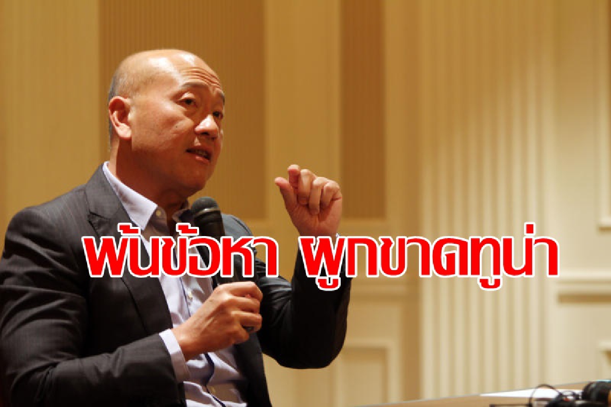 ไทยยูเนี่ยน พ้นข้อหาผูกขาดการค้าปลาทูน่าในสหรัฐ ไทยยูเนี่ยน พ้นข้อหาผูกขาดการค้าปลาทูน่าในสหรัฐ