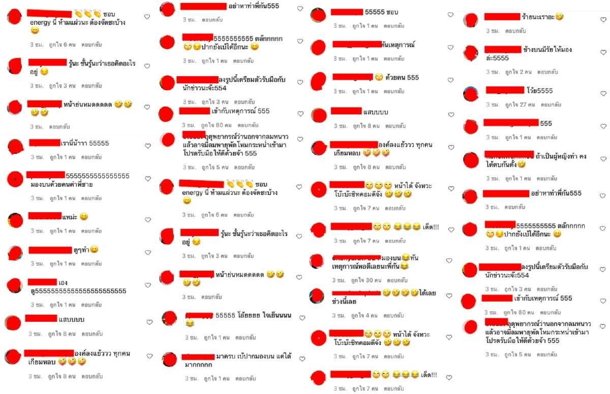 "กัน นภัทร" ถูกชาวเน็ตแซวลงภาพเบะปากมองบน หลังมีข่าว "มารี" ซุ่มคบ "พิชญ์ กาไชย" 