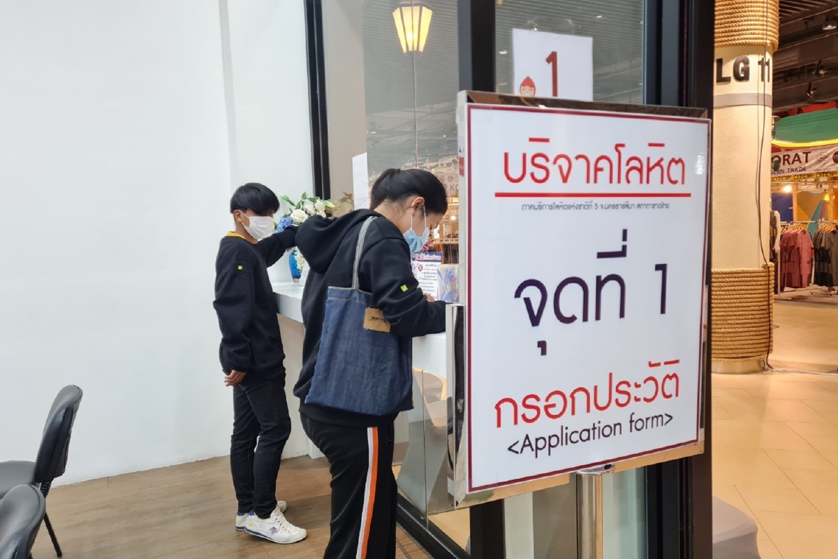 พิษโควิดระบาดรอบใหม่ทำให้ร.พ.หลายแห่งในโคราชขาดเลือดผ่าตัด พิษโควิดระบาดรอบใหม่ทำให้ร.พ.หลายแห่งในโคราชขาดเลือดผ่าตัด