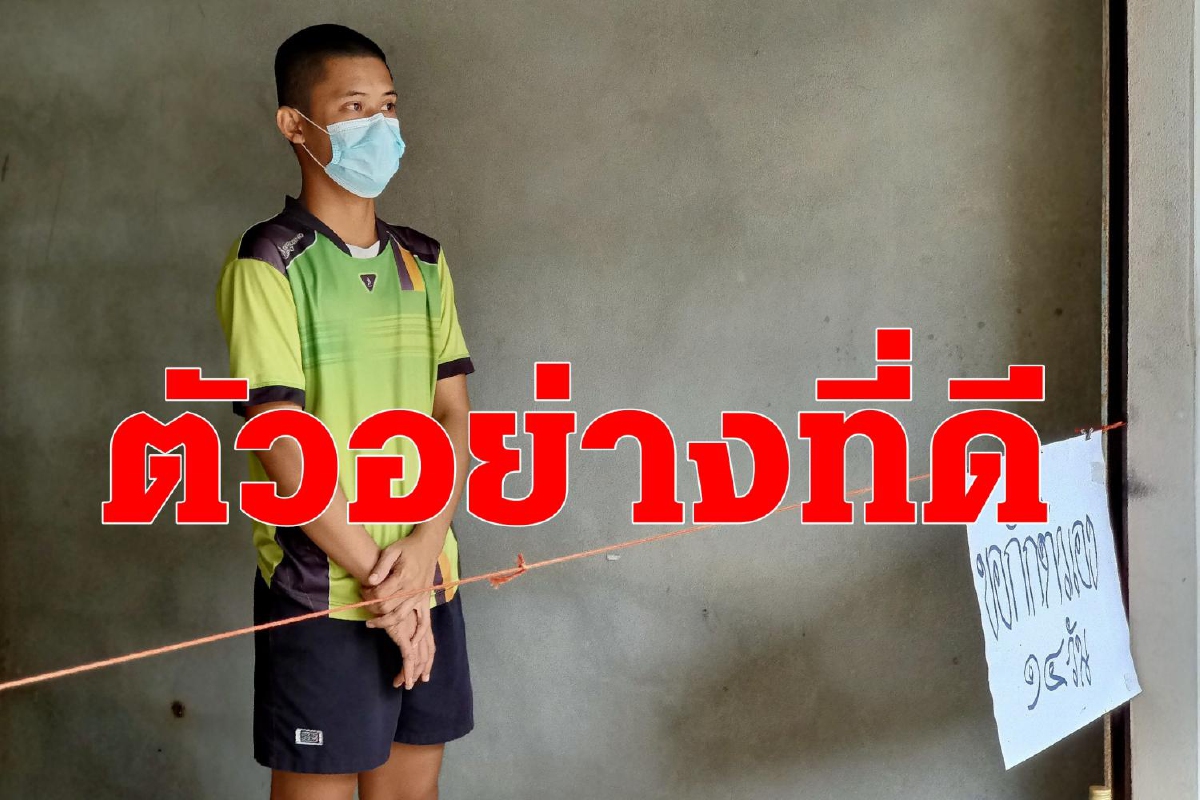 หนุ่มไชยากลับจากกทม.แยกเดี่ยวกักตัวเองในสวนปาล์ม14วัน หนุ่มไชยากลับจากกทม.แยกเดี่ยวกักตัวเองในสวนปาล์ม14วัน