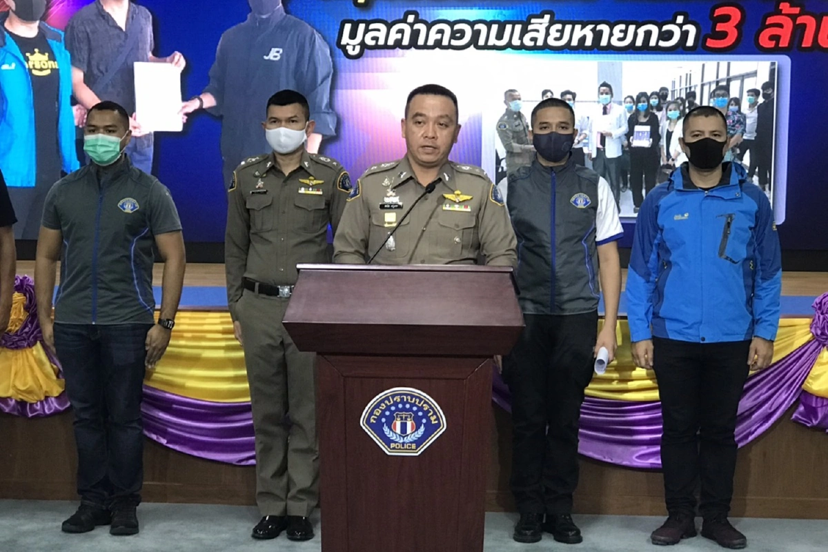 กองปราบตามรวบทันควัน!ออแกไนซ์แสบตุ๋นจัดงานแต่ง