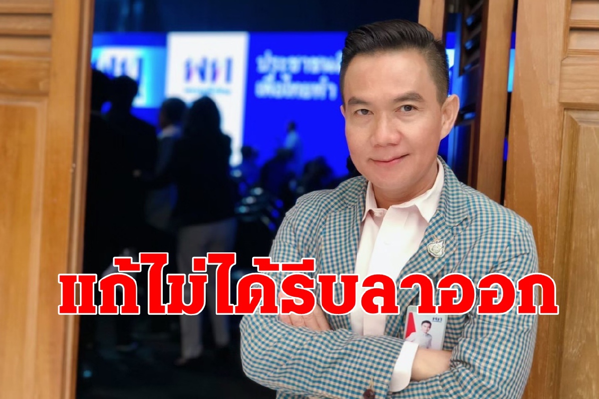 นายกฯหมดทางแก้ยาเสพติด-บ่อนการพนัน เท่ากับไร้ความสามารถ การุณแนะรีบลาออก นายกฯหมดทางแก้ยาเสพติด-บ่อนการพนัน เท่ากับไร้ความสามารถ การุณแนะรีบลาออก