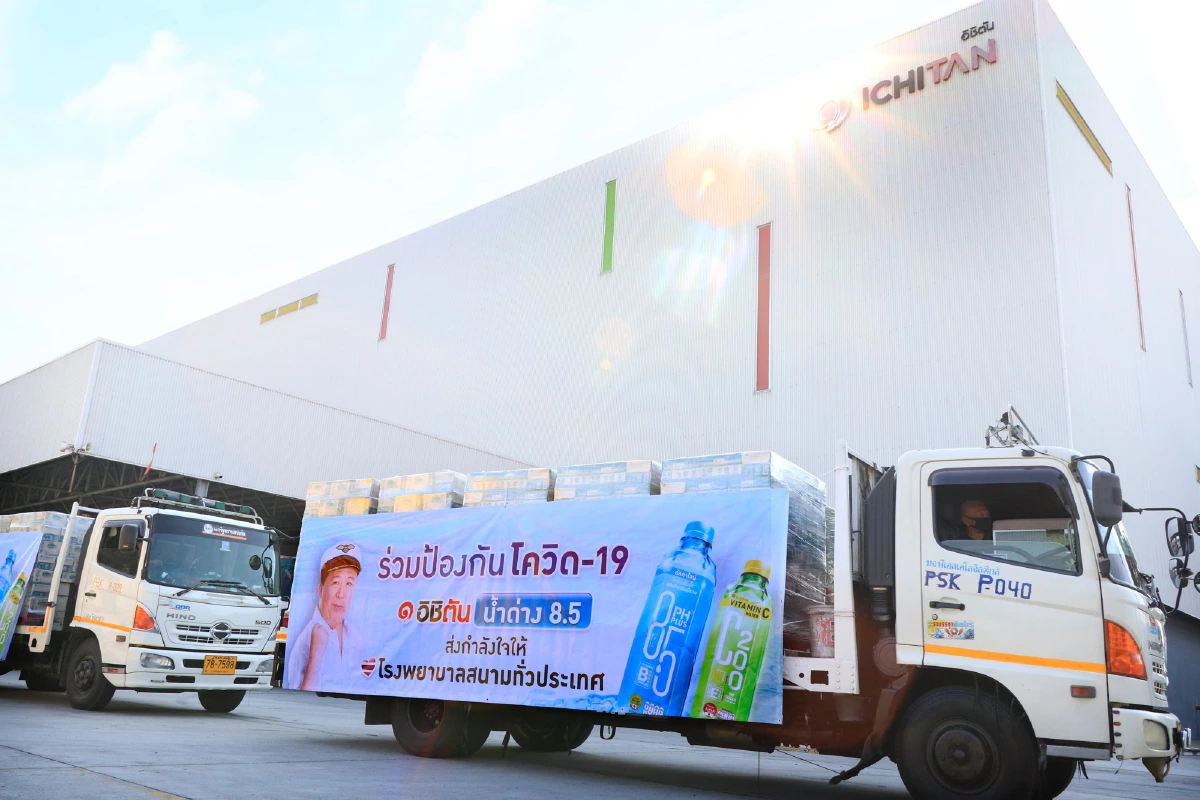 อิชิตันมอบน้ำด่าง 8.5 ให้กับโรงพยาบาลสนามทั่วประเทศที่ต้องการ 