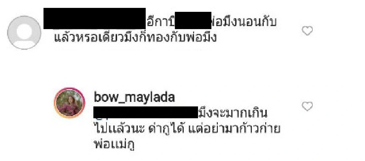 โบว์ เมลดา ซัดชาวเน็ตด่าแรงถึงพ่อ ลั่น..จะมากเกินไปแล้วนะ