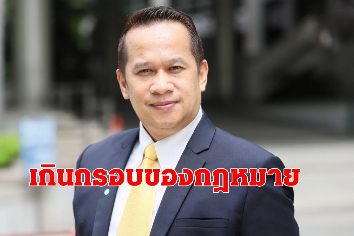 อนุสรณ์ ชี้ รัฐบาลดำเนินการกับกลุ่มการ์ดปลดแอกเกินกรอบกม. อนุสรณ์ ชี้ รัฐบาลดำเนินการกับกลุ่มการ์ดปลดแอกเกินกรอบกม.